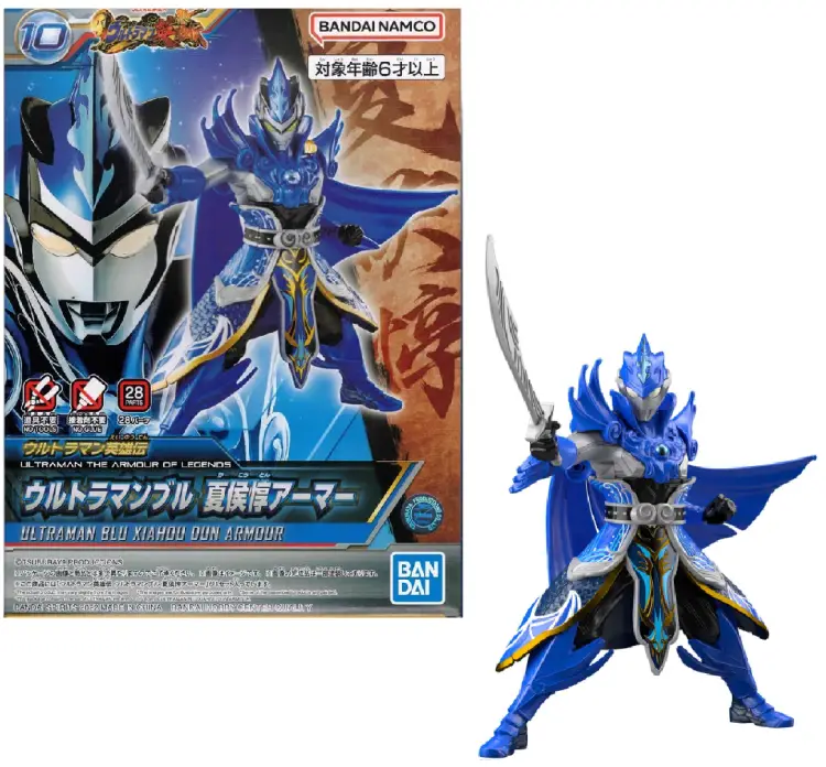 ULTRAMAN - Zbroja legend - Blu Xiahou Dum - Zestaw modelarski