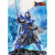 ULTRAMAN - Zbroja legend - Blu Xiahou Dum - Zestaw modelarski