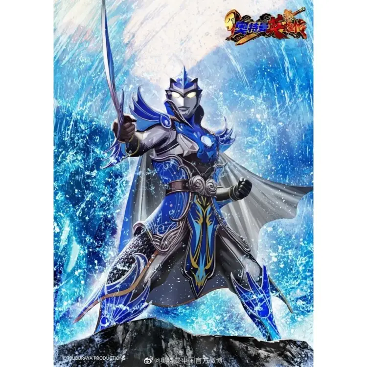 ULTRAMAN - Zbroja legend - Blu Xiahou Dum - Zestaw modelarski