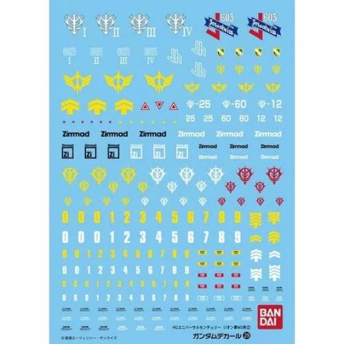 GUNDAM - GUNDAM DECAL 29 - HGUC Multiuse Zeon MS2