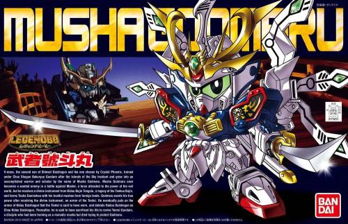 GUNDAM - SD - BB370 LegendBB Musha Godmaru - Zestaw modelarski - 8 cm