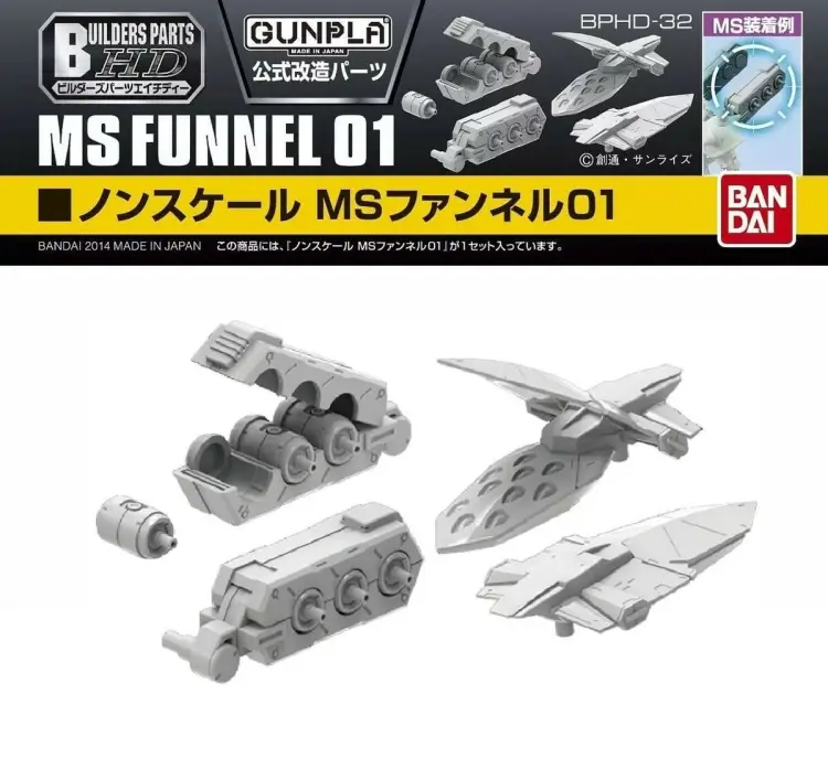 GUNDAM - Builders Parts HD 1/144 MS Funnel 01 - Zestaw modelarski