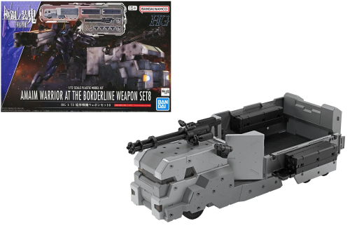 AMAIM -HG 1/72 AMAIM Wojownik na granicy Zestaw broni 8 - Zestaw modelarski