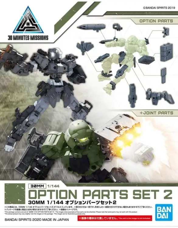 30MM - Zestaw części opcjonalnych 1/144 2 - Zestaw modelarski