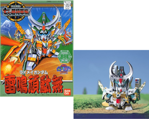 GUNDAM - BB125 Raimei Gundam - Zestaw modelarski