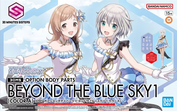 THE IDOLMASTER-30MS Option Body Parts Beyond the blue sky 1 - Zestaw modelarski