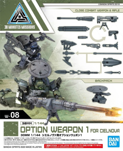 30MM - 1/144 Opcja broni 1 dla Cielnova - Zestaw modelarski