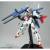GUNDAM - HGUC 1/144 ZZ Gundam - Zestaw modelarski