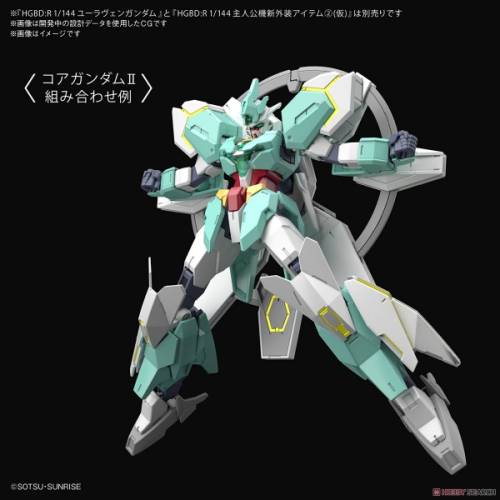 BUILD DIVERS - HGDB:R 1/144 Nepteight Weapons - Zestaw modelarski