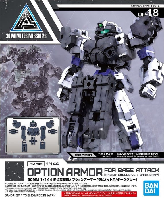 GUNDAM - 30MM Option Armor 18 for Base Attack Detail Set - Zestaw modelarski