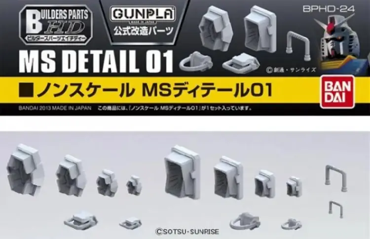 GUNDAM - Builders Parts HD Non-Scale MS Detail 01 - Zestaw modelarski