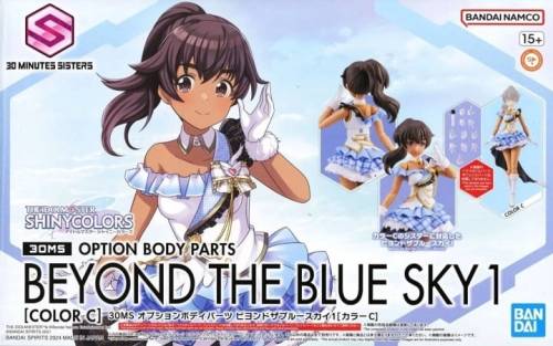 IDOLMASTER - Opcjonalne części ciała Beyond The Blue Sky 1 kolor C - Zestaw modelarski