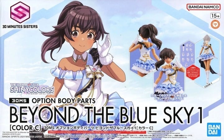 IDOLMASTER - Opcjonalne części ciała Beyond The Blue Sky 1 kolor C - Zestaw modelarski