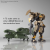 GUNDAM - HG 1/72 V-33 Stork Carrier - Zestaw modelarski