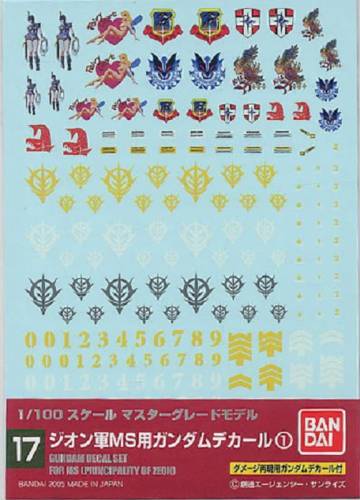 GUNDAM - GUNDAM DECAL 017 - MG Multiuse Zeon