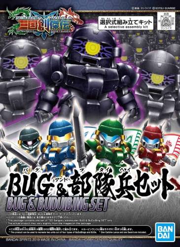 GUNDAM - SD - Sangoku Sokets Bu Dui Bing - Zestaw modelarski - 7 cm
