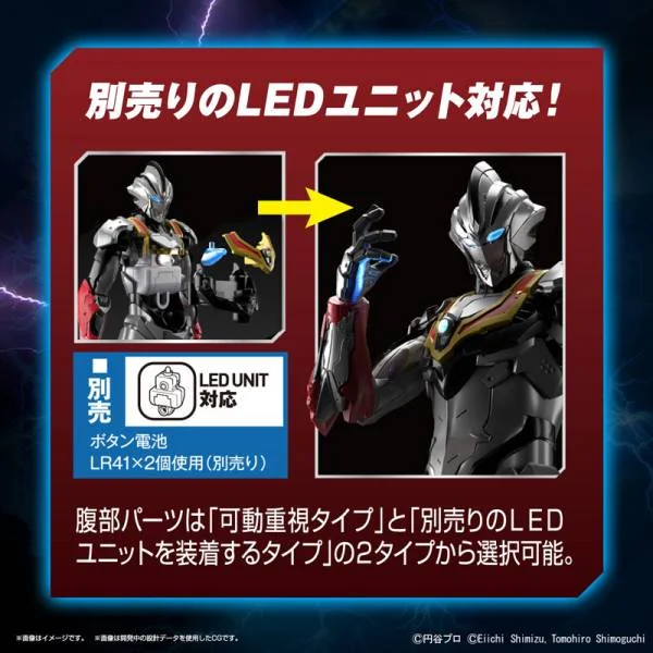 ULTRAMAN - Zestaw modelarski z figurką Ultraman Evil Tiga "Action" Standard