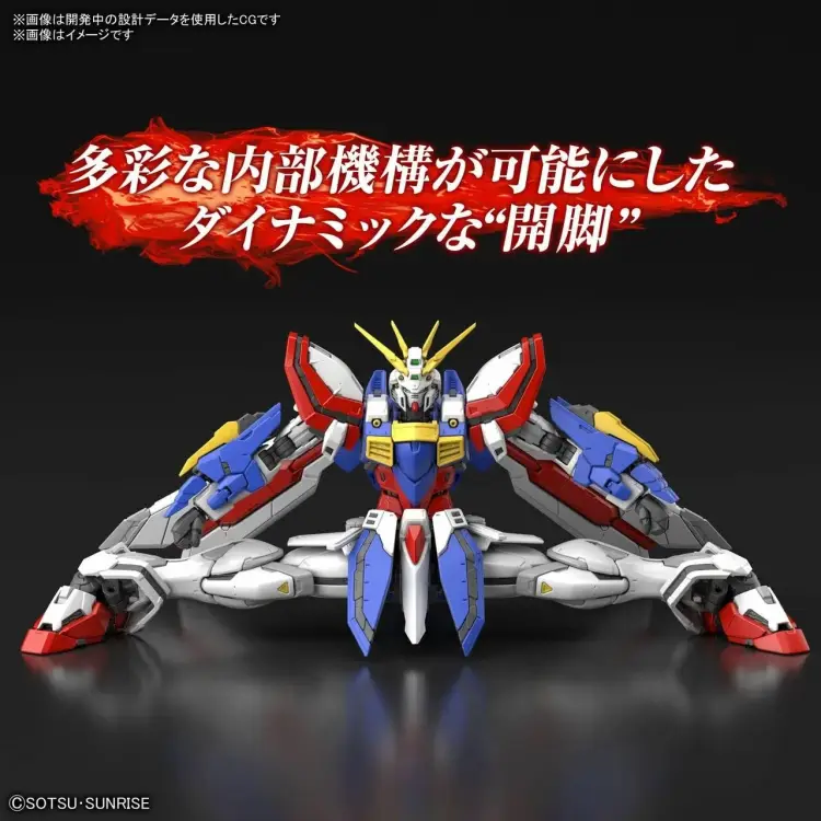 GUNDAM - RG 1/144 God Gundam - Zestaw modelarski