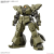 GUNDAM - 30mm 1/144 bEXM-28 Revernova Green - Zestaw modelarski