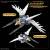 GUNDAM - MGSD Wing Gundam Zero EW - Zestaw modelarski