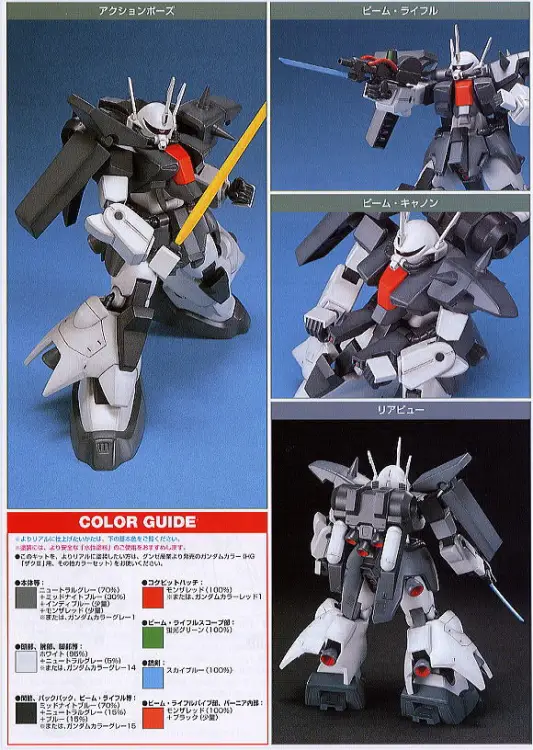 GUNDAM - HGUC AMX-011 Zaku III 1/144 - Zestaw modelarski