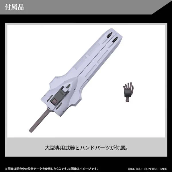 GUNDAM THE WITCH FROM MERCURY -HG 1/144 Gundam Schwarzette - Zestaw modelarski