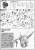 GUNDAM - MG 1/100 Crossbone Full Cloth Gundam - Zestaw modelarski