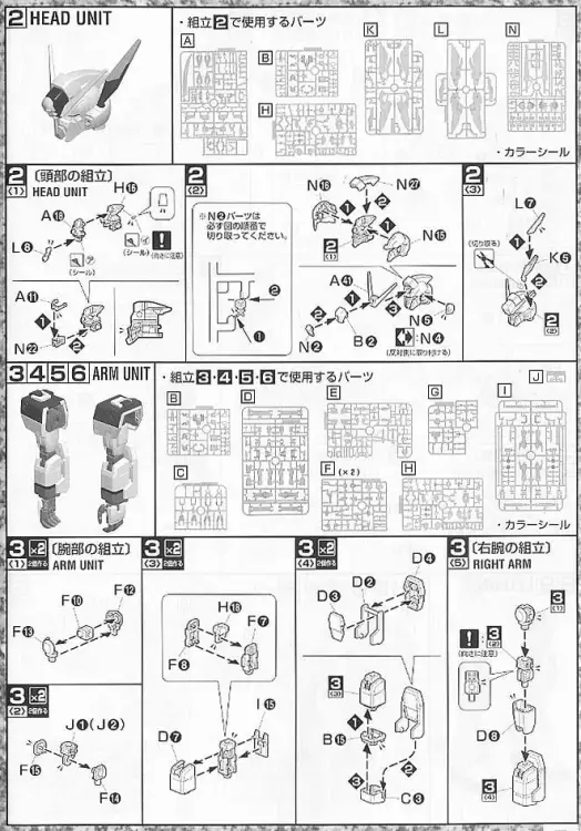 GUNDAM - MG 1/100 Crossbone Full Cloth Gundam - Zestaw modelarski
