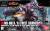 GUNDAM - Model Kit - High Grade - Efreet cutting MS-08TX/S - 1/144