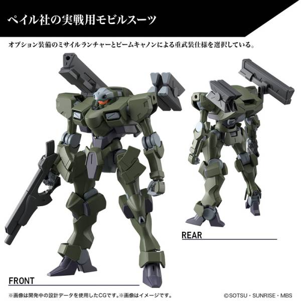 GUNDAM THE WITCH FROM MERCURY - HG 1/44 Zowort Heavy - Zestaw modelarski