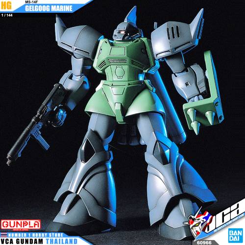 GUNDAM - HGUC 1/144 Gerloog Marine - Zestaw modelarski