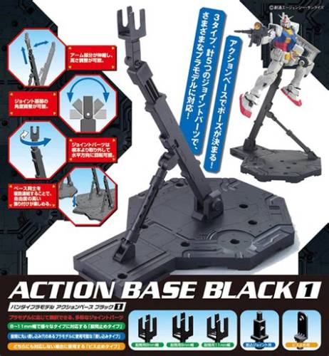 GUNDAM - Zestaw modelarski - ACTION BASE 1 BLACK