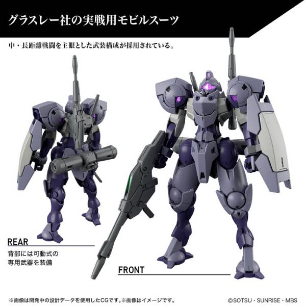 GUNDAM CZAROWNICA Z MERKURY - HG 1/44 Heindree Sturm - Zestaw modelarski