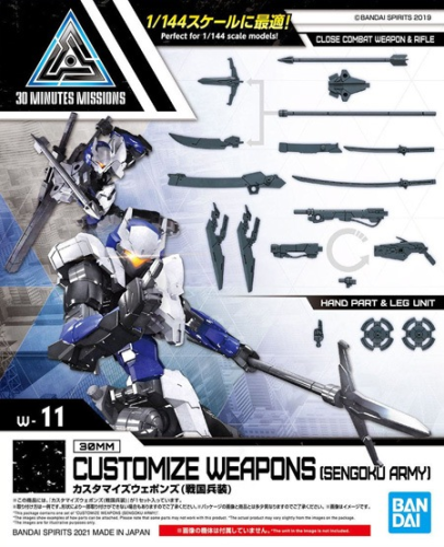 GUNDAM - Dostosuj broń armii Sengoku - Zestaw modelarski REPROD