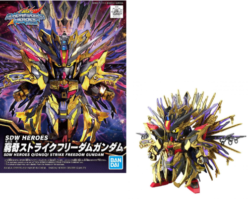 Bandai Model Kit Gundam - Qiongqi Strike Freedom Gundam - SDW Heroes #TBD