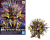 Bandai Model Kit Gundam - Qiongqi Strike Freedom Gundam - SDW Heroes #TBD
