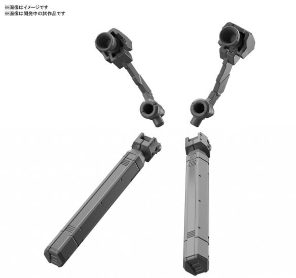 GUNDAM - 30MM 1/144 Opcja 14 Plecak 2 Zestaw detali - Zestaw modelarski