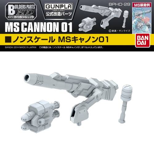 Bandai Model Kit Gundam - MS Cannon - Builders Parts HD #01