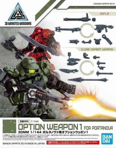 GUNDAM - 30MM Option Weapon 1 for Portanova Detail Set - Zestaw modelarski