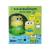 KEROPPI - Mood Light - 16cm