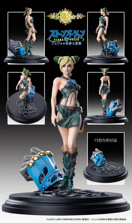 JOJO STONE OCEAN - Jolyne Cujoh - figurka akcji 20 cm