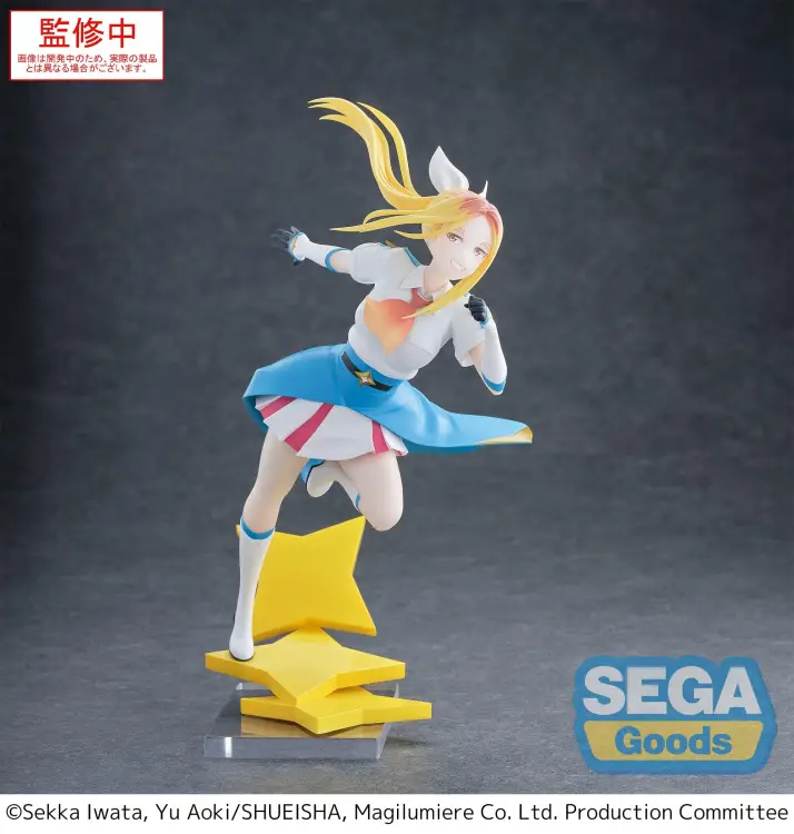 MAGILUMIERE MAGICAL GIRLS - Hitomi Koshigaya - Figurka Luminasta 19 cm