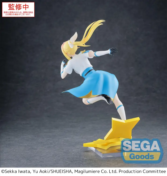 MAGILUMIERE MAGICAL GIRLS - Hitomi Koshigaya - Figurka Luminasta 19 cm