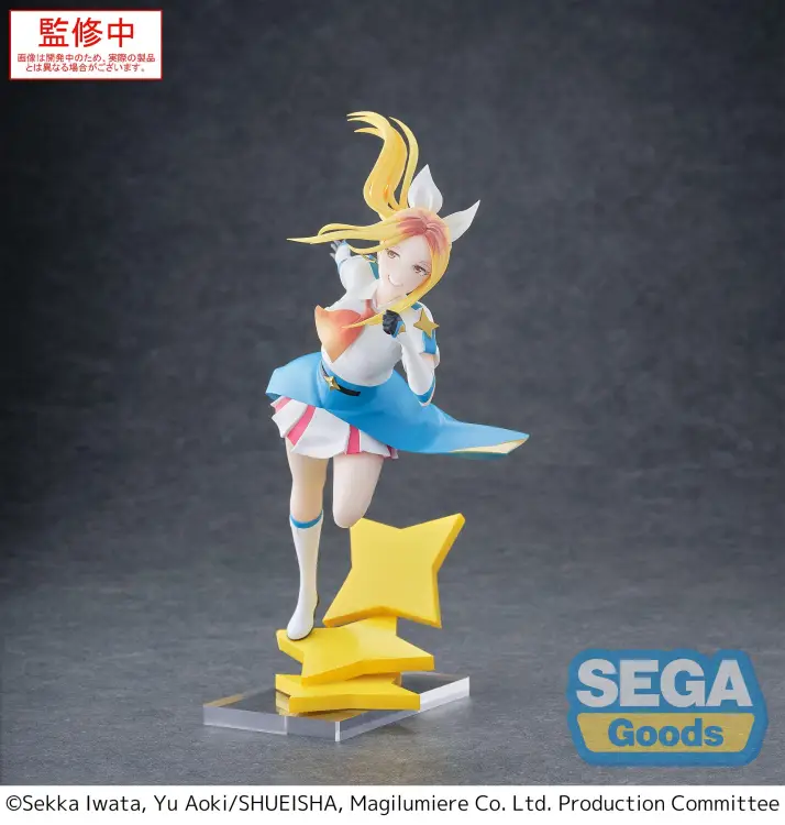 MAGILUMIERE MAGICAL GIRLS - Hitomi Koshigaya - Figurka Luminasta 19 cm