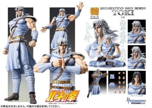 FIST OF THE NORTH STAR - Toki - Figurka Chozokado 17 cm