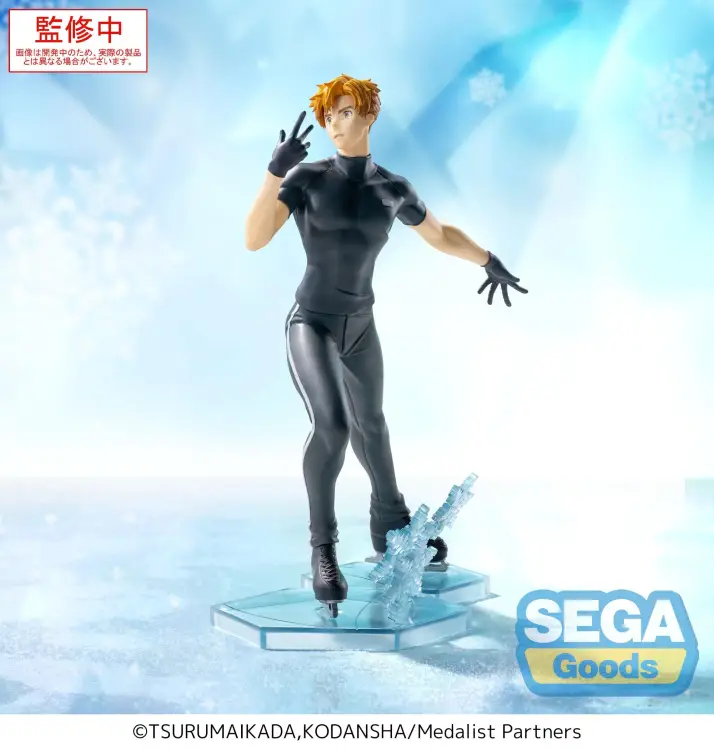 MEDALISTA - Tsukasa Akeuraji - Figurka Lumina 18 cm