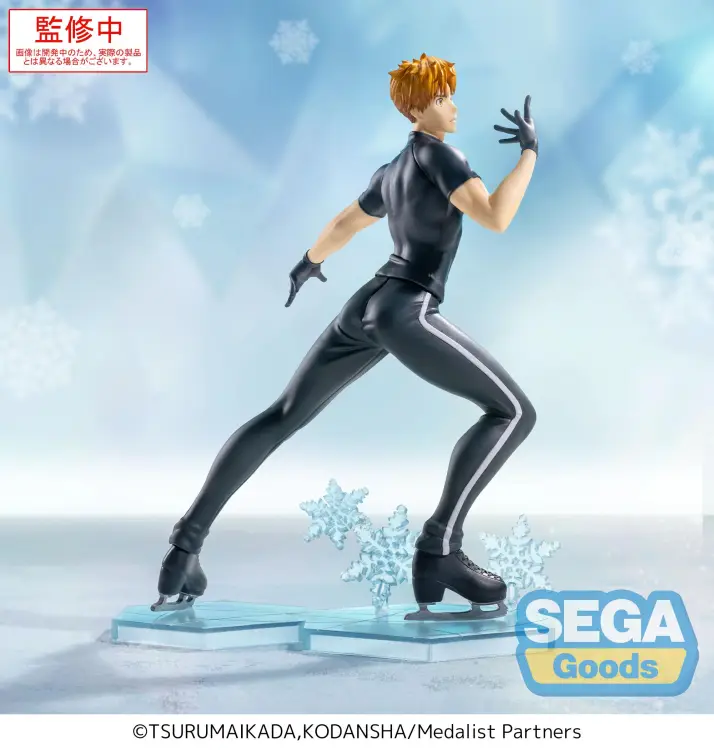 MEDALISTA - Tsukasa Akeuraji - Figurka Lumina 18 cm