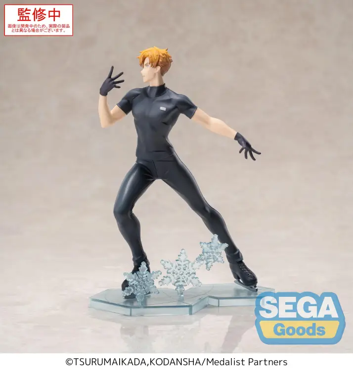 MEDALISTA - Tsukasa Akeuraji - Figurka Lumina 18 cm