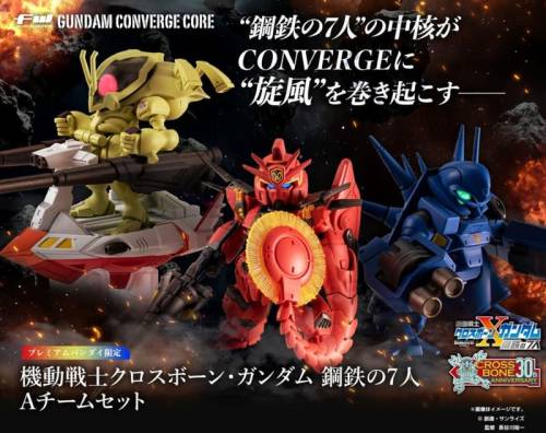 GUNDAM - Gundam Converge Core - Figurka Cross Bone Gundam Team A 6cm
