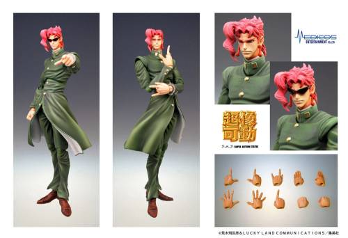 JOJO PART 3 - Kakyoin Noriaki - Figurka Chozokado 15 cm